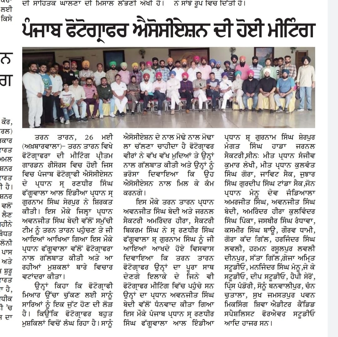 Photo Gallery News Tarantaran